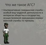 Аватара пользователя