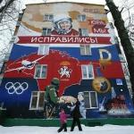 Аватара пользователя