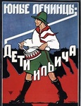 ЛЕВОБЕРЕЖНЫЙ ФОРУМ ПО РЕНОВАЦИИ И СНОСУ ПЯТИЭТАЖЕК