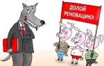 Аватара пользователя