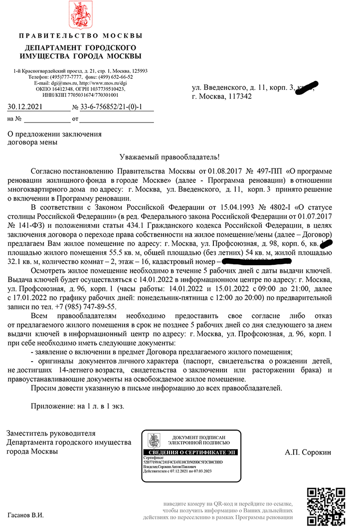 8153714-sopr.jpg