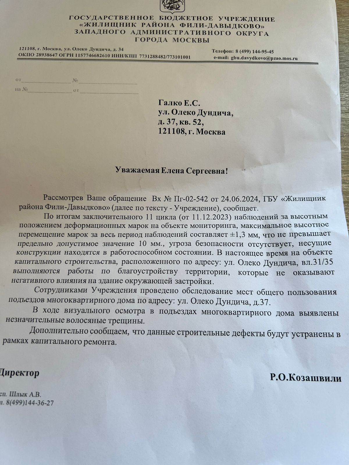 IMG-20240831-WA0003.jpg