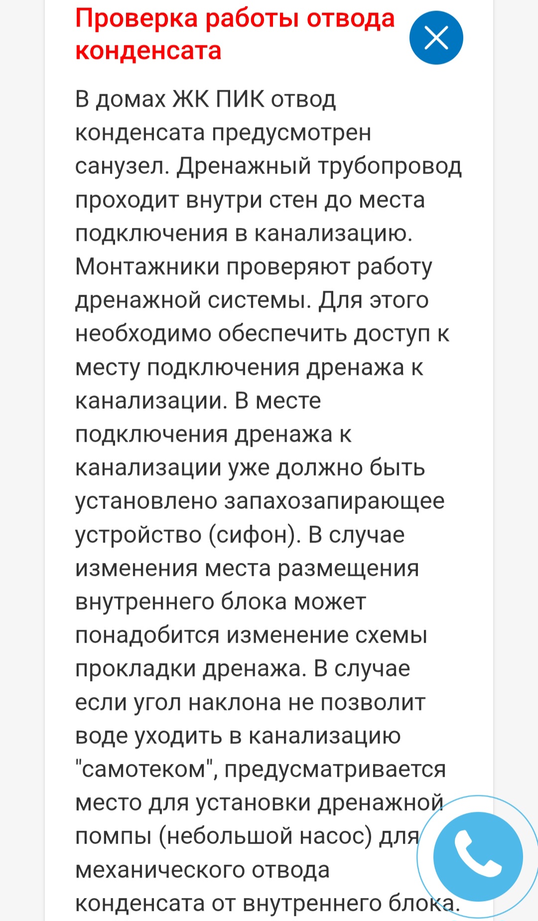 Screenshot_20250615_090103_Chrome.jpg