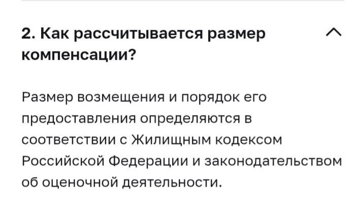 Screenshot_20250802-154650_Chrome.jpg