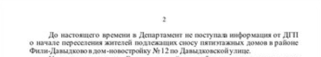 Снимок экрана (1515)1.png