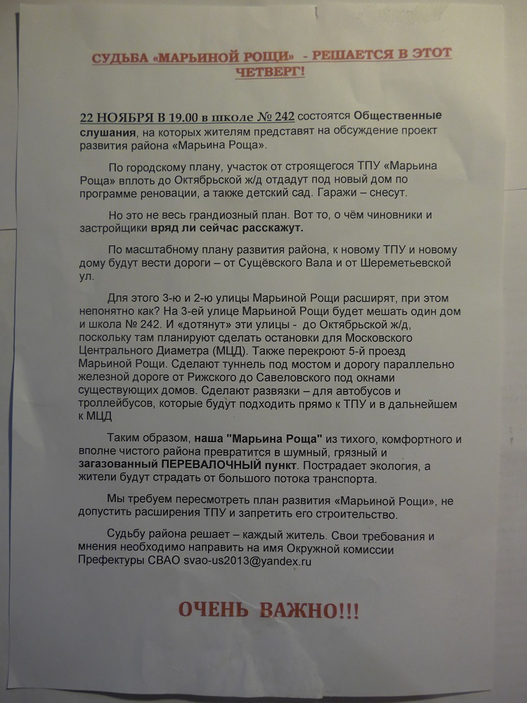 P1030209.JPG