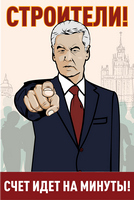 sobyanin0.jpg
