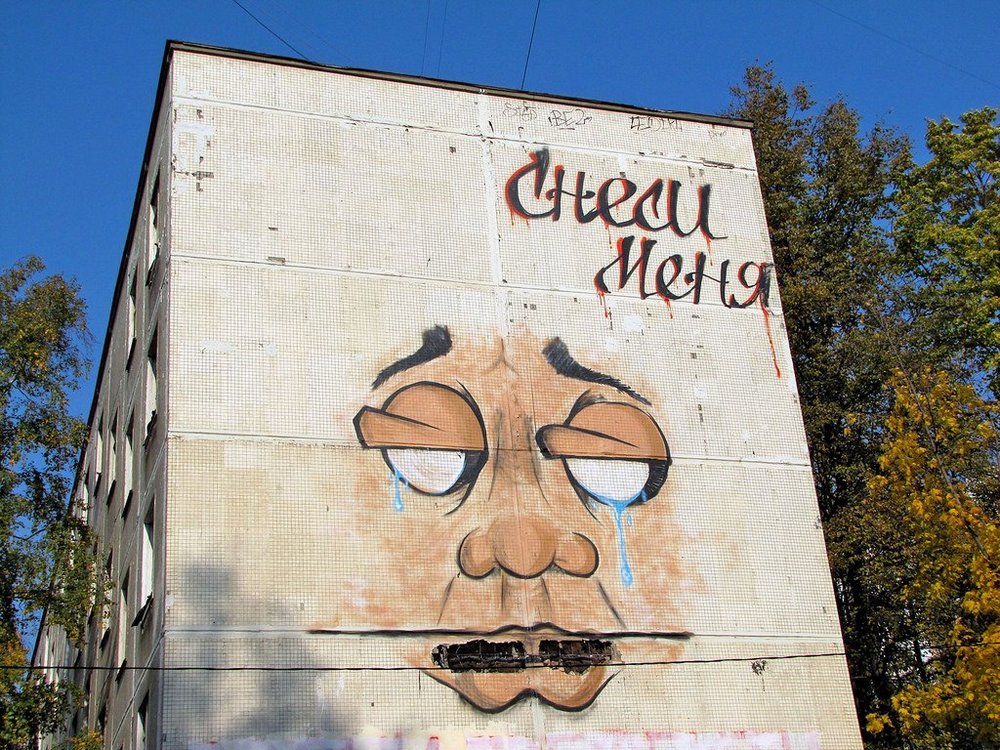 Собянин, снеси меня)).jpg
